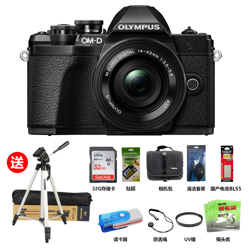 奥林巴斯(OLYMPUS)OM-D E-M10 MarkIII-1442-EZ 微单相机 EM10电动变焦镜头套机 黑色