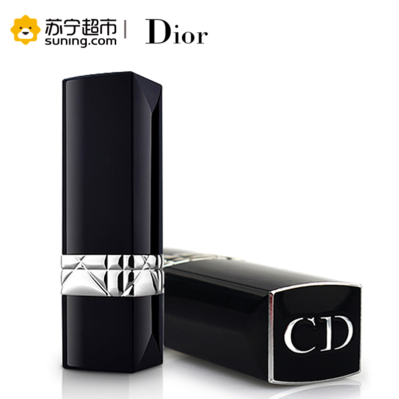 迪奥 Dior 烈艳蓝金唇膏 3.5g #028摩纳哥之吻