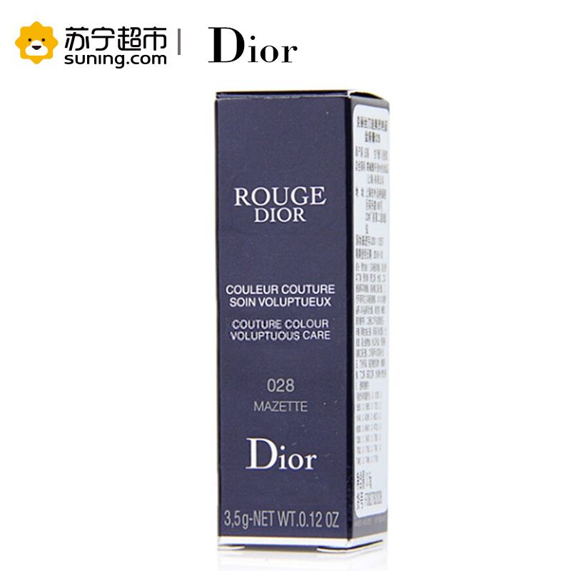 迪奥 Dior 烈艳蓝金唇膏 3.5g #028摩纳哥之吻