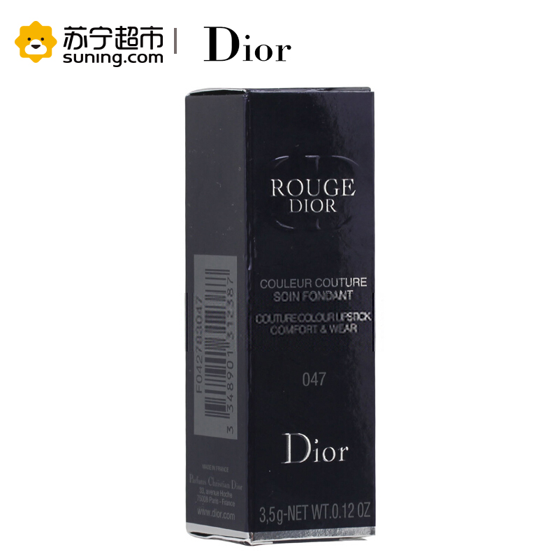 迪奥 (Dior) 烈艳蓝金唇膏(047#)3.5g