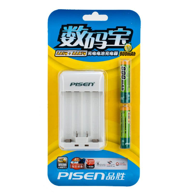 品胜(PISEN)数码宝充电器+AAA镍氢充电电池800mAh(2粒装)图片