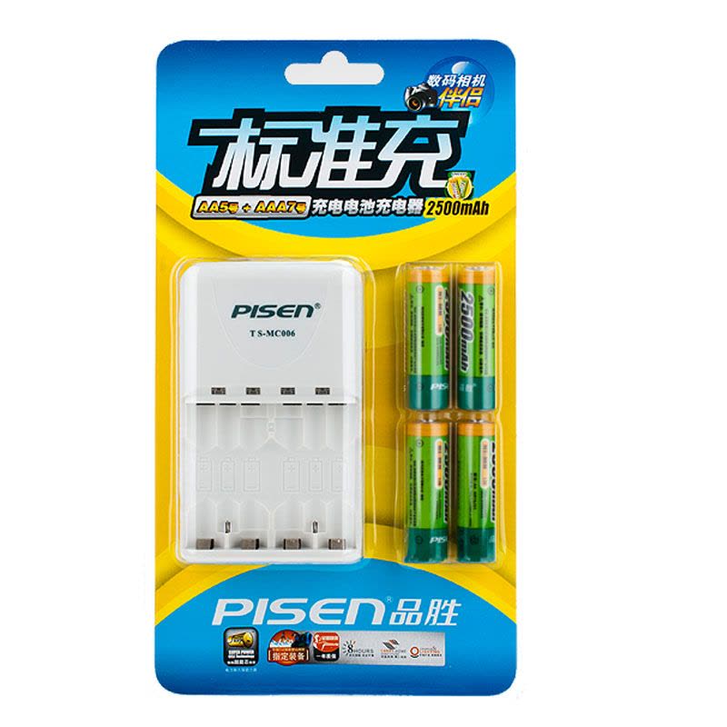 品胜(PISEN)标准充充电器+AA镍氢充电电池2500mAh(4粒装)图片