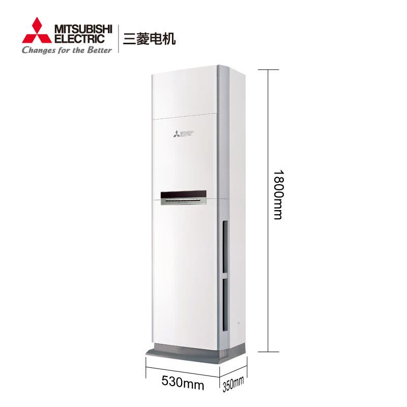 三菱电机(Mitsubishi) 2.5匹 变频 三级 冷暖 立式空调柜机 MFZ-GL60VA图片
