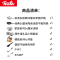 菲仕乐(Fissler)锅具套组 TZ00000946 不锈钢炒锅 进口不粘锅 厨房煎炒 烹饪全满贯