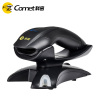 科密(Comet)EW88D无线扫描枪 远距离扫码枪 超市快递扫码器 条码条形码巴枪 一维二维无线带座充电扫描枪 扫描器