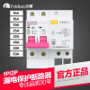 飞雕(FEIDIAO)空气开关 漏电保护器开关16a 1P-C16