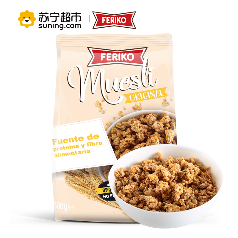 菲力高(Feriko)原味谷物进口麦片500g袋装 西班牙原装进口冲饮麦片