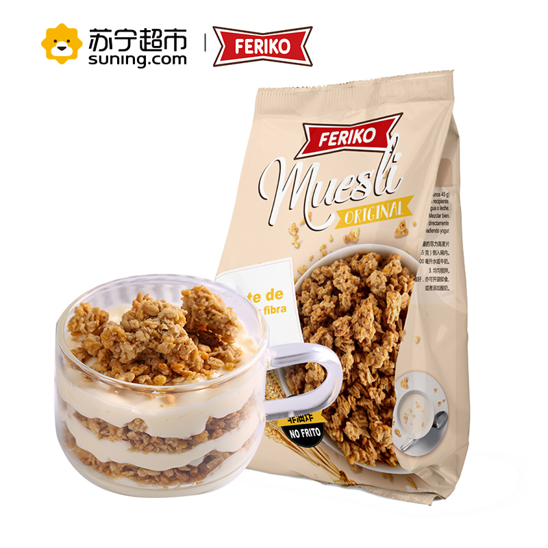 菲力高(Feriko)原味谷物进口麦片500g袋装 西班牙原装进口冲饮麦片