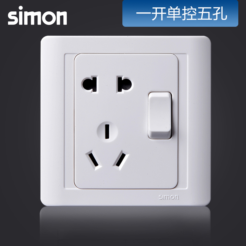 西蒙(simon)官方开关插座面板55系列雅白色五孔插座带单控开关插座5孔N51086B