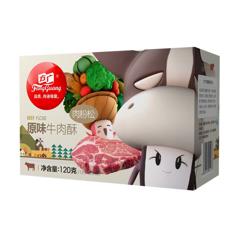 方广 儿童零食 肉松 原味牛肉酥120g(12小袋分装)图片