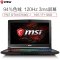 微星(MSI)GT62 417CN 15.6英寸发烧游戏笔记本 i7-7700HQ16G 128G1TB 1070 8G