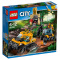 LEGO乐高 City城市系列 丛林半履带车任务60159 塑料玩具 6-12岁 200块以上