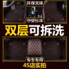 [汽车用品]欧铂(oubo)全包围双层丝圈脚垫 - 环保系列
