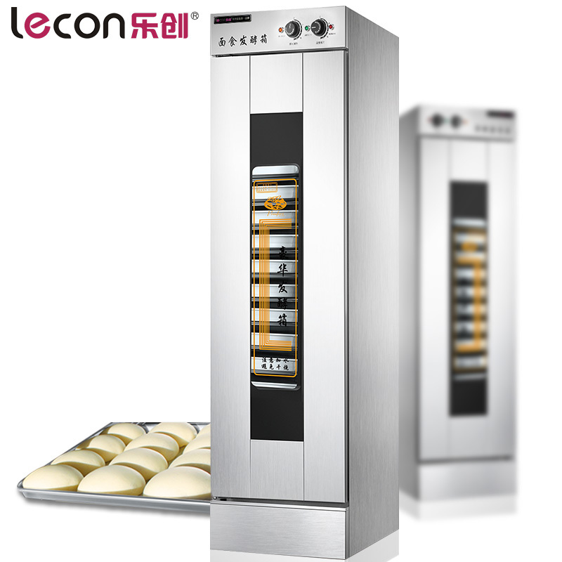 乐创(lecon)MFF-16 发酵箱醒发箱商用16盘面包面粉发酵机
