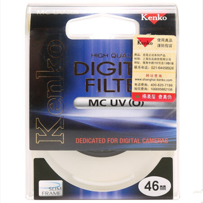肯高滤镜UV镜 高清MCUV(O) 46MM、镜头保护镜