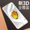 倍思(Baseus)苹果8钢化膜iPhone8/7手机膜钢化玻璃 iphone7手机贴膜 高清 4.7寸 白色