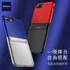 iPhone 6/6S/7 无极支架保护壳(通用款) 蓝色