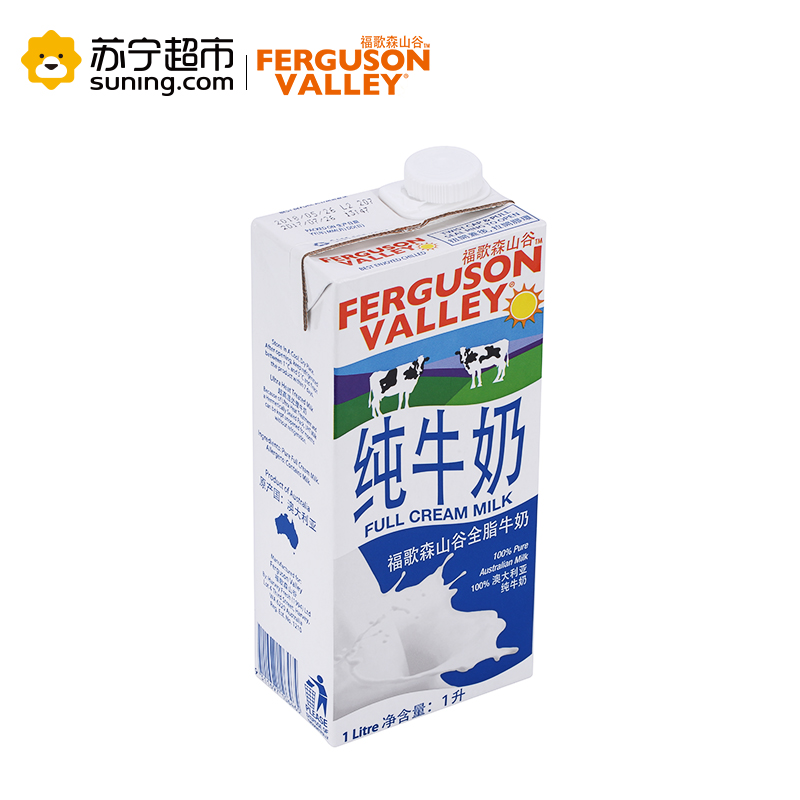 福歌森山谷(FergusonValley) 全脂纯牛奶1L*12盒/箱 澳洲原装进口高清大图