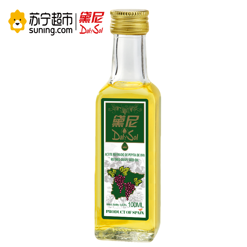 黛尼(DalySol)压榨葡萄籽油100ml 西班牙原瓶进口