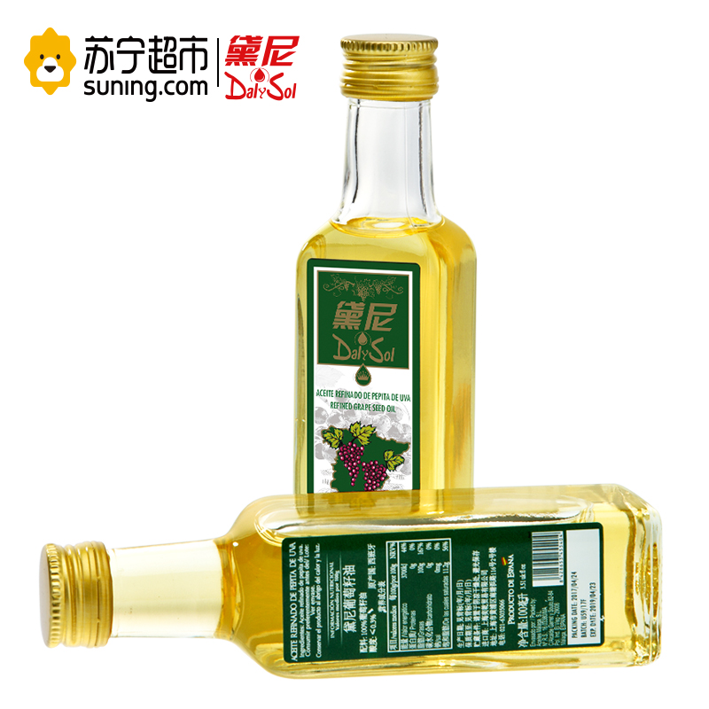 黛尼(DalySol)压榨葡萄籽油100ml 西班牙原瓶进口