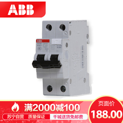 ABB 断路器 漏电保护器 GSH200系列 漏电开关 1P+N50A