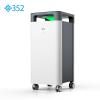 352 X83C 空气净化器 颗粒物CADR=750立方米每小时