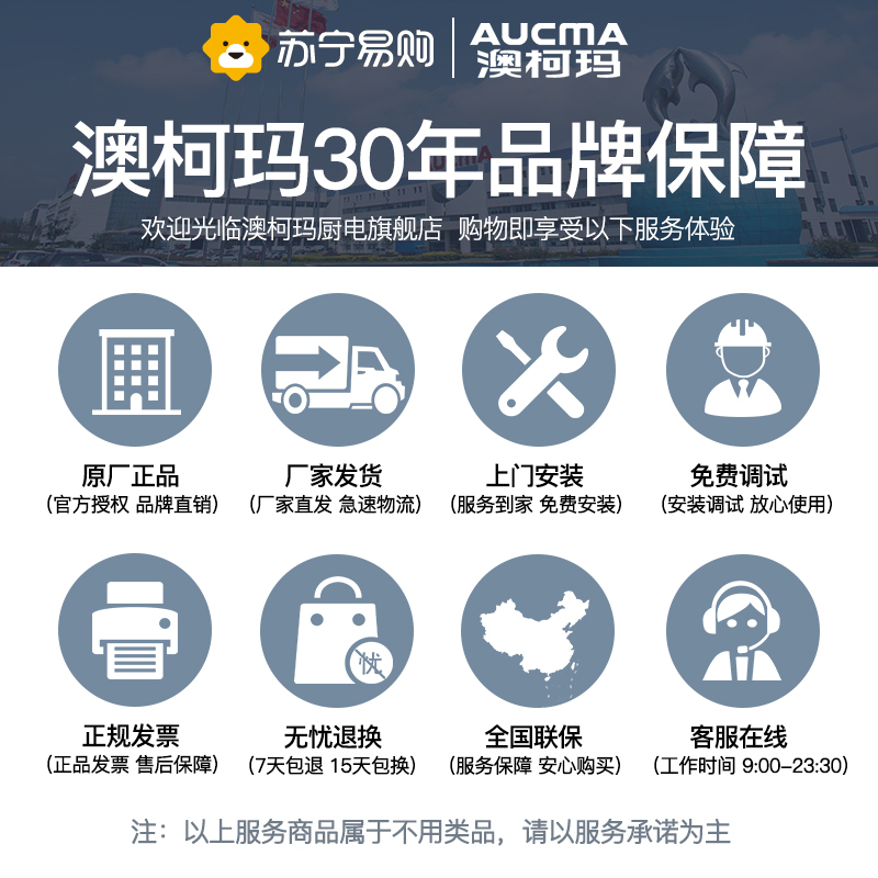 澳柯玛(AUCMA)抽油烟机燃气灶煤气灶套餐侧吸式按键式烟灶套餐J502D+3D13B 15立方 液化气小尺寸烟机