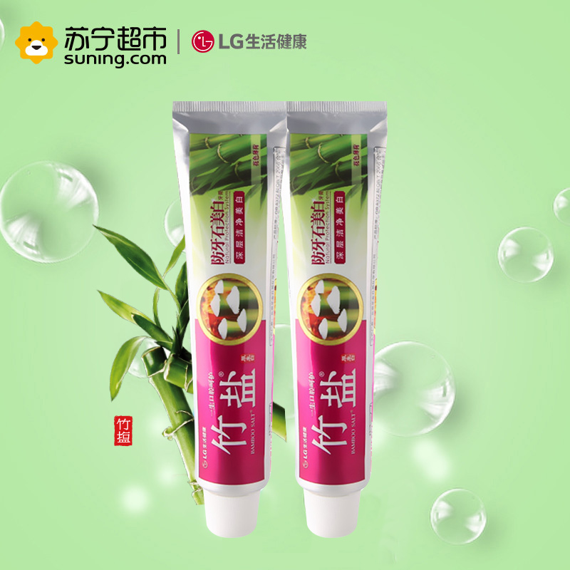 LG竹盐原生白防牙石牙膏130g*2 防牙石