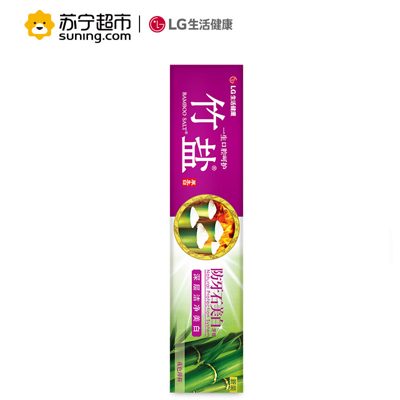 LG竹盐原生白防牙石牙膏130g*2 防牙石