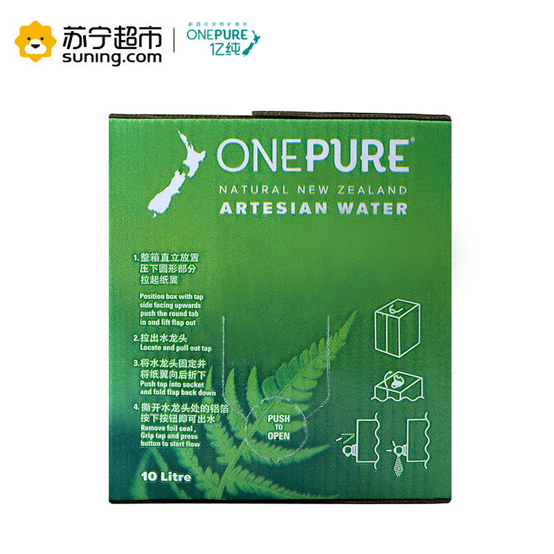 亿纯 ONE PURE 新西兰原装进口天然弱碱性矿泉水家庭装10L