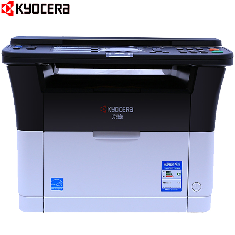 京瓷(KYOCERA) ECOSYS M1025d/PN黑白激光一体机打印机 打印 复印 扫描