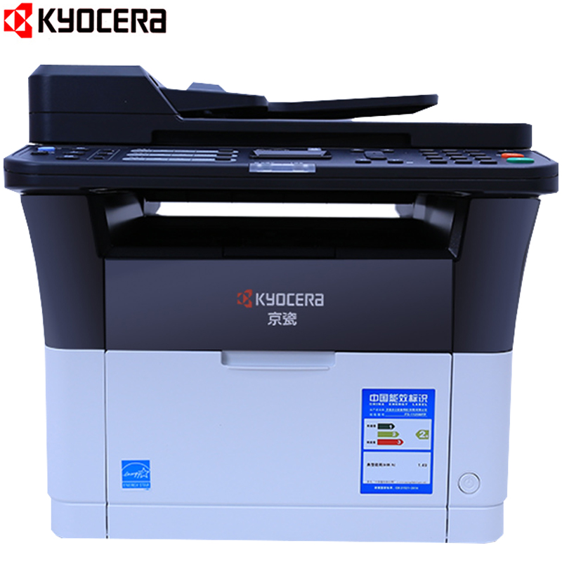 京瓷(KYOCERA) ECOSYS FS-1125MFP黑白激光一体机打印机 打印 复印 扫描 传真