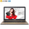 华硕(ASUS)顽石畅玩版F540UP 15.6英寸笔记本电脑(I5-7200 4G 256G固态 M420 2G独显)