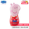 【苏宁自营】小猪佩奇（Peppa Pig） 儿童洗发液350ml 宝宝儿童洗发水 英国弱酸性配方 （乳木果香）