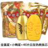 萱草暖手蛋暖手宝暖宝宝贴暖手袋免充电 黄蛋+金蛋+40片替换芯[567542黄1+567392金1+567329八包]