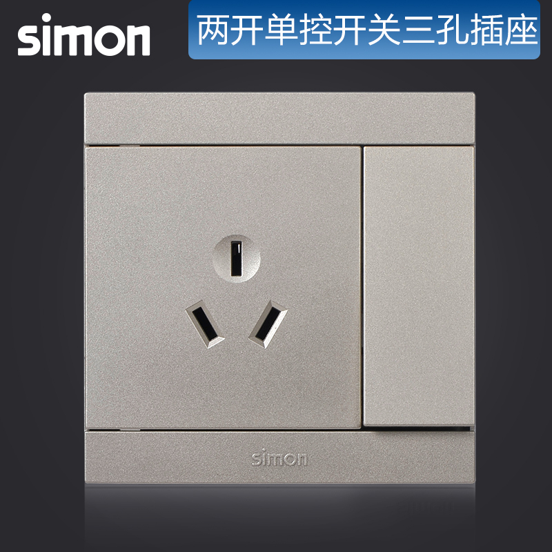 西蒙(simon)旗舰店正品开关插座面板16A三孔空调插座带开关i3香槟金311682-44