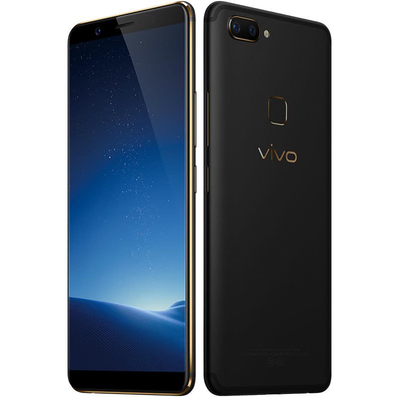 vivo X20旗舰版 4GB+128GB 黑金版 移动联通电信4G手机 全面屏拍照图片