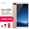 [到手价仅3178]vivo X20旗舰版 4GB+128GB 金色 移动联通电信4G手机 全面屏拍照