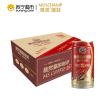 (MUSKOPI)慕赏猫屎咖啡鉴赏级浓香咖啡饮料180ml*24听装 箱装