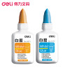 得力(deli)9071 学生手工白胶5瓶 60ml/瓶 强力胶办公胶水 手工课胶水 DIY胶水白乳胶 胶带/胶水/胶棒