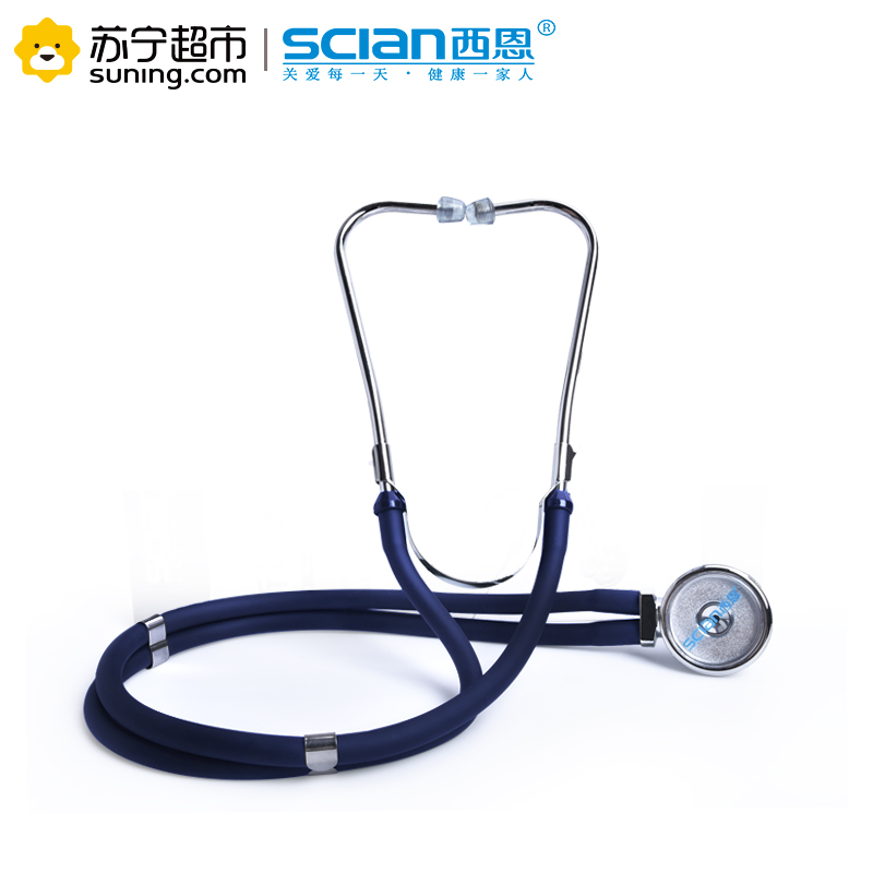 西恩(scian)医用专业扁平单头听诊器HS-30N家用听心肺心脏音通用款