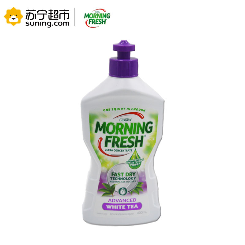 Morning fresh 浓缩洗洁精白茶香型 400ml高清大图