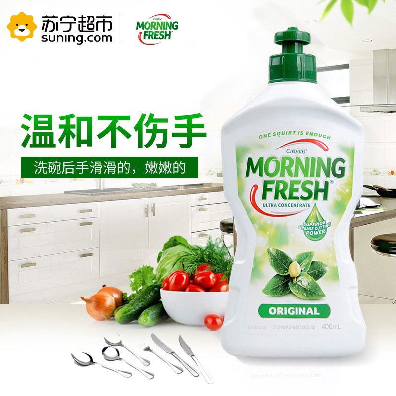 Morning fresh 浓缩洗洁精植物原味香型 400ml