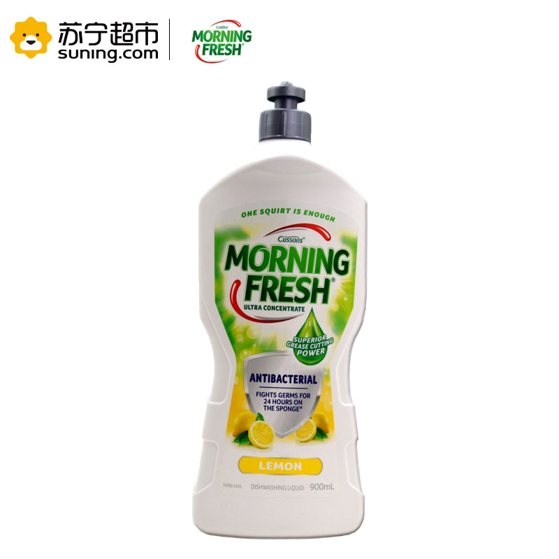 Morning fresh 浓缩洗洁精抗菌柠檬香型 900ml(去油污)