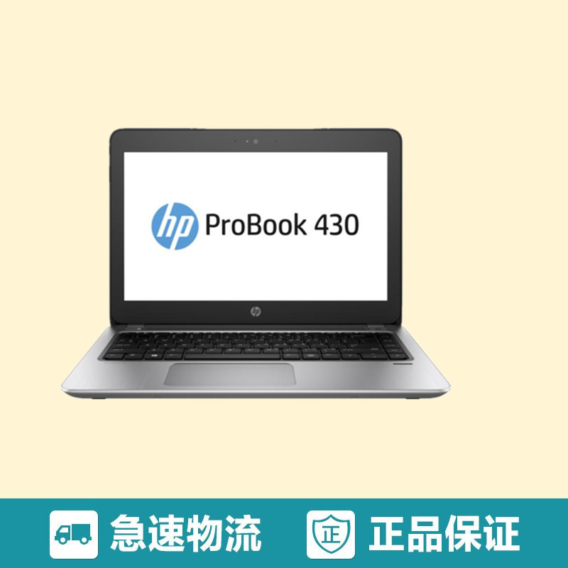 惠普(HP)Probook 340 G4 14寸笔记本I3-7100U/4G/500G/2G独显/DVDRW/