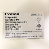 佳能(Canon)复印机30/33/35/45/55/75系列装订针-P1(用于角落装订和两点装订)