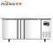 华美(Huamei) TCF-1800 1.8m工作台 冷藏 操作台 商用厨房冰箱 多功能不锈钢冷柜
