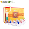 [苏宁超市]康祝(KANGZHU)康祝拔罐器C14罐家用加厚非玻璃拔罐真空枪气罐磁疗抽气式拔火罐