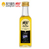 黛尼(DalySol)冷压初榨亚麻籽油100ml(母婴幼儿)月子油食用油 西班牙原瓶进口