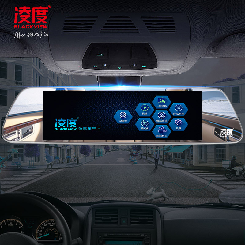 凌度HS920行车记录仪高清 无光夜视